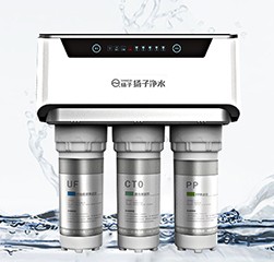 揚子牌YZ-RO-50G型凈水器