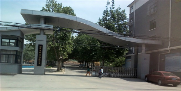 凈水商務(wù)工程