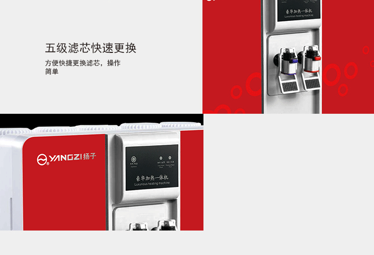 RO反滲透凈水器