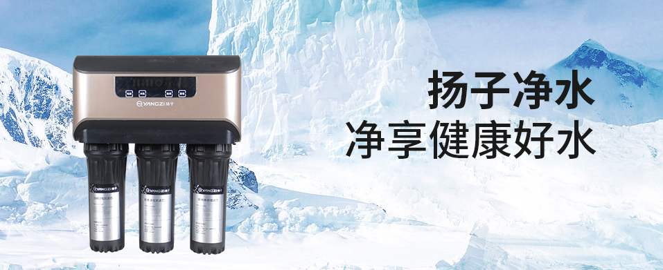 凈水器代理 凈水器代理